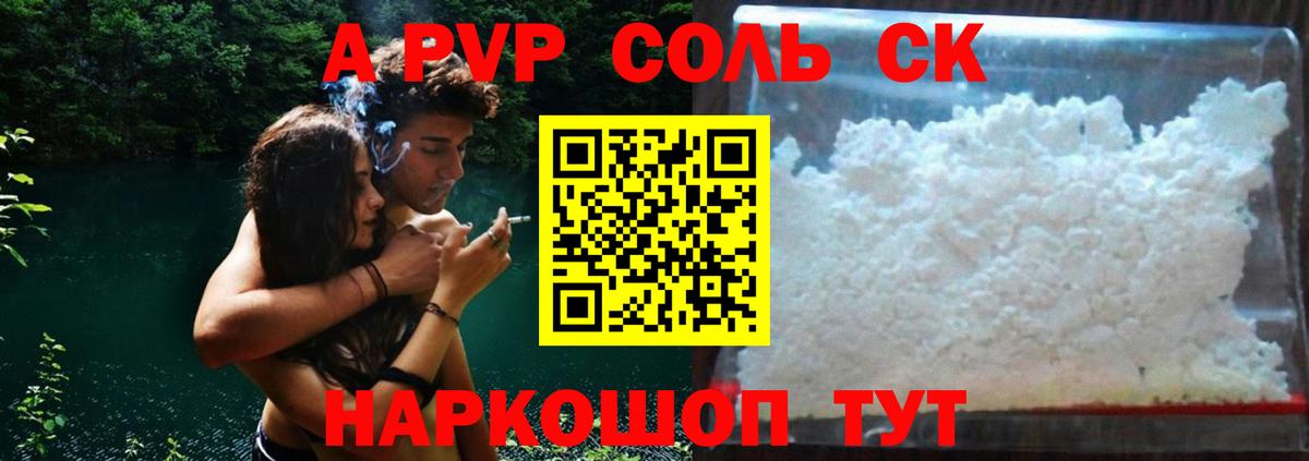 Каннабис  Приморско-Ахтарск  АМФ кристаллы  ГЕРОИН  МЕФ кристаллы  Вход с VPN 