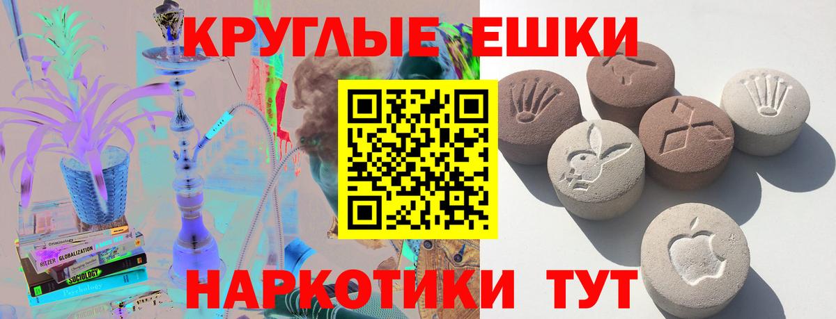 ЭКСТАЗИ диски Приморско-Ахтарск