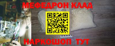 PSILOCYBIN Будённовск