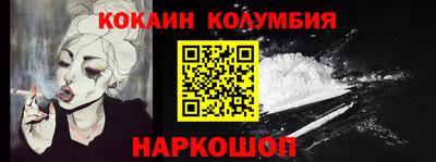 марки lsd Бугуруслан
