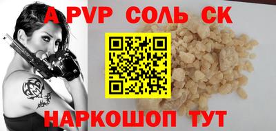 марки lsd Бугуруслан