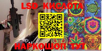 PSILOCYBIN Будённовск