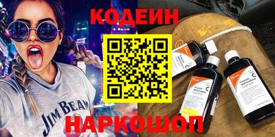PSILOCYBIN Будённовск