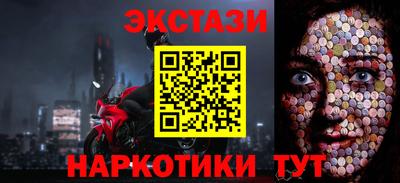 скорость Бузулук