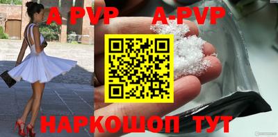 spice Туймазы