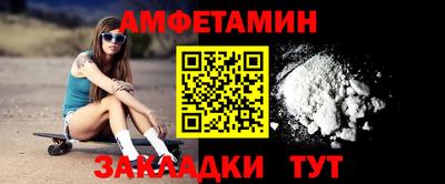 скорость Бузулук