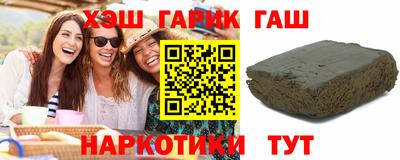 МДМА Тулун