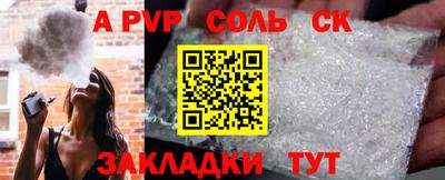 скорость Бузулук