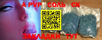 скорость Бузулук