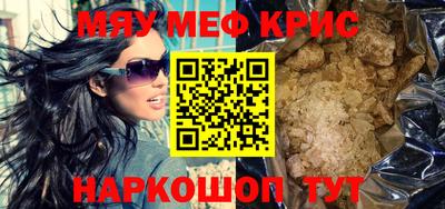 скорость Бузулук