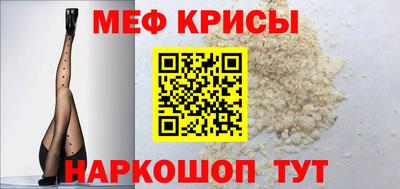 скорость Бузулук