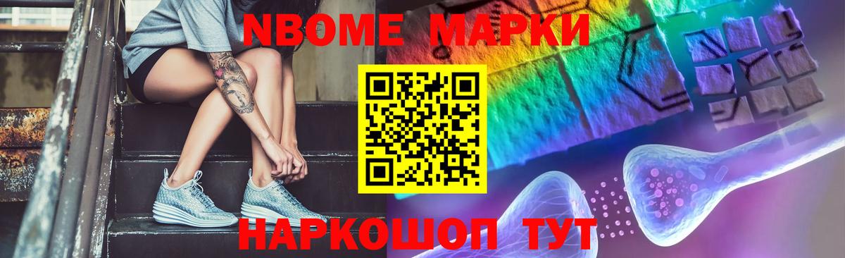 Приморско-Ахтарск  LSD-25 экстази ecstasy  Лсд 25 экстази ecstasy  Вход с VPN 