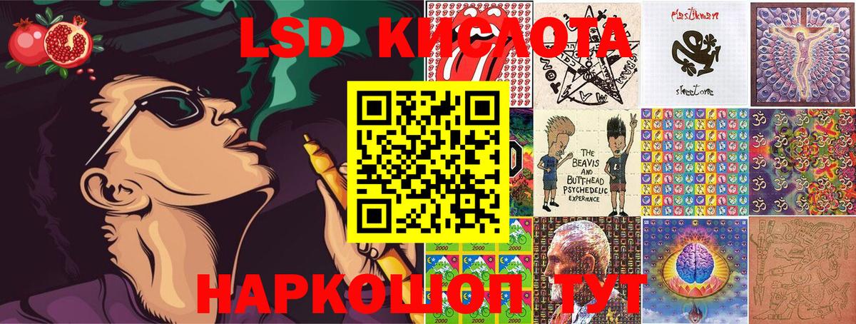 Марки NBOMe 1,5мг  Марки NBOMe 1,5мг  Марки NBOMe  Приморско-Ахтарск  Вход с VPN 