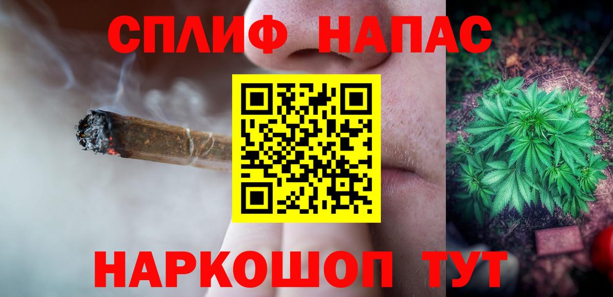 Марихуана White Widow Приморско-Ахтарск