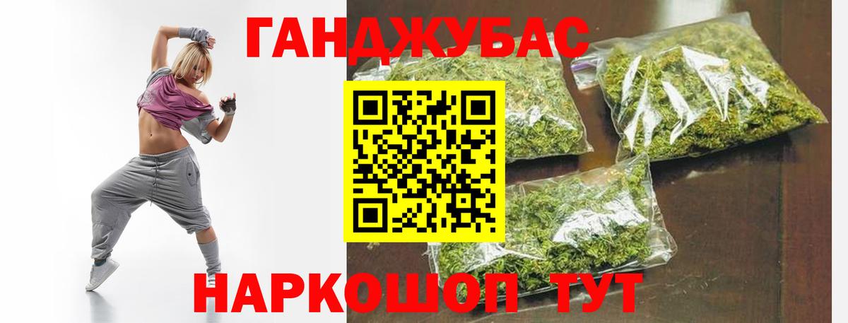 Бошки марихуана марихуана  Вход с VPN  Марихуана индика  Бошки Шишки Amnesia  Приморско-Ахтарск 